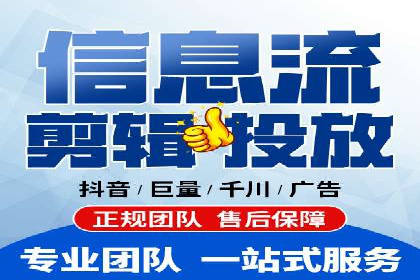 竞价推广开户策略解析：如何选择合适的平台